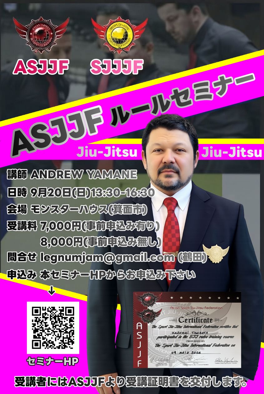 OSAKA ISAMI